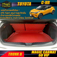 Toyota C-HR 2017-รุ่นปัจจุบัน Trunk B (เฉพาะถาดท้ายรถแบบ B) ถาดท้ายรถ Toyota C-HR พรม6D VIP Magic Carmat