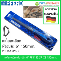 PFERD ตะไบ ท้องปลิง 6" ชนิดละเอียด มาตรฐานเยอรมัน พร้อมด้าม ตราม้าลวดบ่วง Half round file PFERD PF1152 C3 150mm