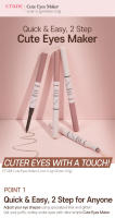 [ETUDE HOUSE] Cute Eyes Make 0.6g Peach Nude อายไลน์เนอร์และกลิตเตอร์ 2in1 ตาฉ่ำวาว วิ้งหวาน น่ารัก สดใส ของแท้นำเข้าจากเกาหลี พร้อมส่ง