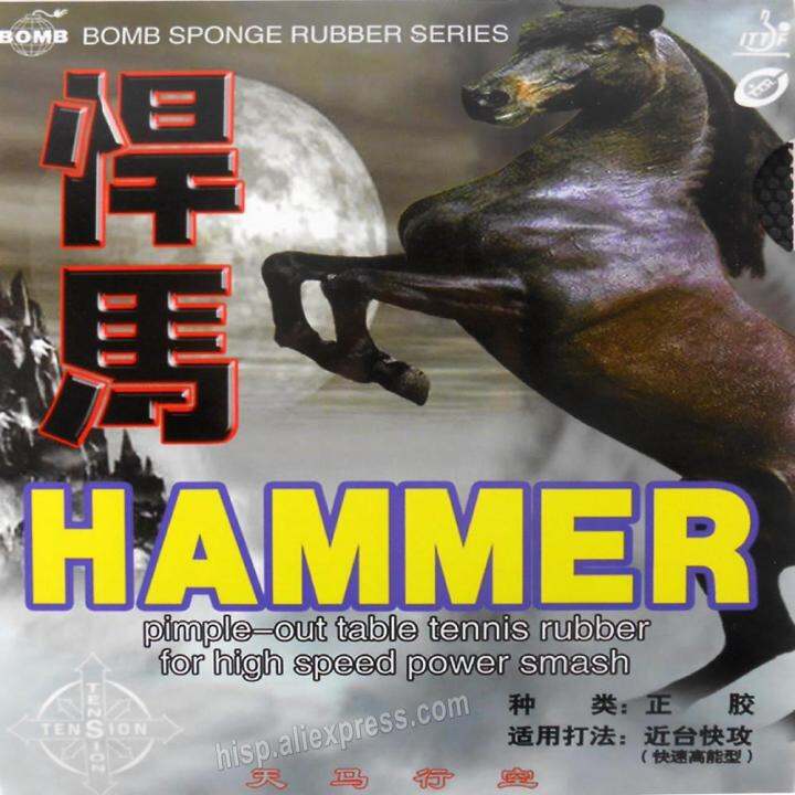 original-epoch-hammer-table-tennis-rubber-with-japan-sponge-pimples-out-table-tennis-rackets-racquet-sports-economic-rubber