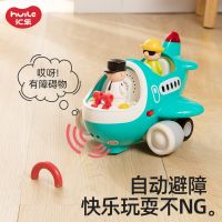 [COD] early education remote control car childrens electric simulation airplane model boy girl educational toy