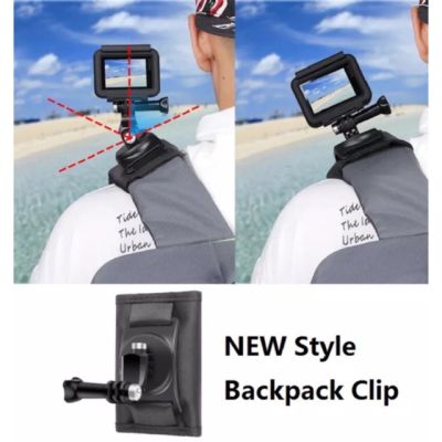 Upgrade 360 Degree Rotation Bag Clamp for OSMO Action / Gopro 11 10 9 8 7 6 5 Quick Release Backpack Holder Adapter Bracket