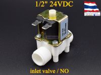 โซลินอยด์วาล์วพลาสติก Solenoid Valve (NO) 24VDC 1/2 นิ้ว สำหรับเปิด-ปิด น้ำ