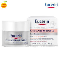 ยูเซอริน ผสม โคเอนไซน์ คิวเทน Eucerin, Q10 Anti-Wrinkle Face Creme 48 g ครีมทาหน้า ครีมบำรุงผิวหน้า ยูเซอรินครีม โคเอนไซม์ Q10