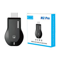 M2 Pro Wireless WiFi Stick Display Dongle รองรับ HDMI Smart Screen Projector 1080P 4K M2 Plus