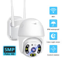 2MP5MP PTZ Security Protection Camera Video Surveillance Camera With Wifi IP Camera Outdoor