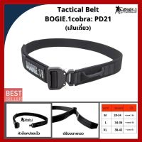 เข็มขัด Tactical Belt BOGIE.1cobra: PD21  (เส้นเดี่ยว)  เข็มขัดยุทธวิธี BY:CYTAC BY BKKBOY