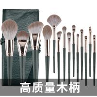 □ Figure 14 green cloud makeup brush set cangzhou ultra soft foundation brush painting cheek is red brush beauty makeup tools