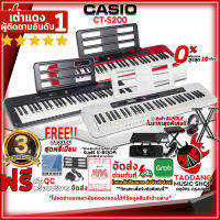 ทักแชทรับส่วนลด 500.-MAX คีย์บอร์ด Casio CTS200 สี Black , Red ,White - Keyboard Casio CT-S200 + Full Option ,พร้อมเช็คQC ,ฟรีของแถมครบชุด เต่าแดง