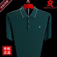 polo t-shirts polo shirt T-shirt polo Summer montagut authentic 】 【 new mens short sleeve T-shirt lapel loose big yards POLO shirt male father