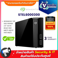 STEL6000300 SEAGATE 6 TB HDD EXT 3.5" (ฮาร์ดดิสก์ภายนอก) BACKUP PLUS HUB By Vnix Group