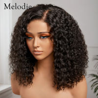 MELODIE บราซิล Jerry Curly สั้น Bob วิกผมด้านหน้า PrePlucked Water Deep Wave วิกผมมนุษย์ 4x4 ลูกไม้ปิดวิกผมสำหรับผู้หญิง-Kuosie