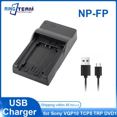 NP-FP30 FP50 NP แบตเตอรี่ FP90 FP70 BC-TRP เครื่องชาร์จ USB สำหรับกล้องโซนี่กล้อง VQP10 TCP5 TRP DVD103 DVD105 DVD202E DVD203 Yuebian DVD205