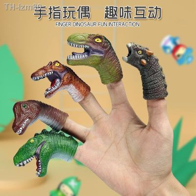 🎁 ของขวัญ ไดโนเสาร์ Tyrannosaurus Rex หุ่นมือสัตว์ของเล่น Early Education ผู้ปกครองและเด็กสนุกเกมแบบโต้ตอบชุดไดโนเสาร์ยางนุ่ม