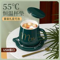 [Heating Coaster] แผ่นรองแก้วกาแฟ นม และซอส ทําความร้อนอัตโนมัติ 55 องศา ชาร์จ USB สําหรับหอพัก และสํานักงาน