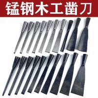 Old iron stick steel woodworking chisel pure manual forging flat chisel shovel sports son chisel woodworking carpenter woodworking tools