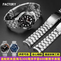 Solid Stainless Steel Watch Strap for Omega Seamaster Speedmaster 300 Mens Ocean Universe 600 Watch Band Accessories 20 22 18mm