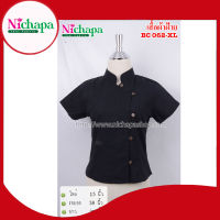 BC062-XL เสื้อผ้าฝ้ายสตรี สีพื้น เสื้อผ้าฝ้าย ผ้าพื้นเมือง ผ้าพื้นบ้าน ผ้าฝ้าย