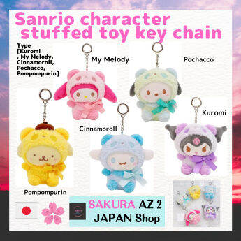 Sanrio Characters Gummies 2 (with keychain)