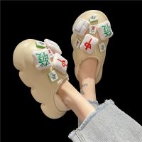 Mahjong-Stomping Thick-Soled Cotton Slippers Women And Outer Wear Fashionable Internet Celebrity Velvet Warm Indoor Use