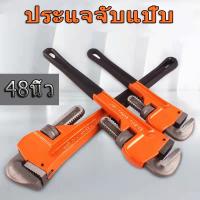 จัดโปรโมชั่น ประแจคอม้า ประแจจับแป๊บขาเดี่ยว Pipe Wrench ประแจจับแป๊บ (48นิ้ว) รุ่นใช้งานหนักMETAประแจจับแป๊บ (48นิ้ว) รุ่นใช้งานหนัก ราคาถูก เครื่องมือคิดบ้าน เครื่องมือช่าง เครื่องมือทำสวน