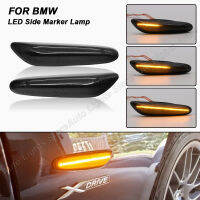 2PCS ไฟเลี้ยว LED แบบไดนามิกสำหรับ BMW E60 E83 E90 E81 E87 E46 E92 X3 E84 X1 E88 E93ไม่มีข้อผิดพลาดด้านข้าง Marker โคมไฟ