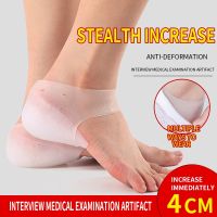 Invisible Height Increase Silicone Insoles Elastic Lifting Sock Heel Pad Foot Protection Orthopedic Support Unisex Hidden Insole