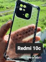 เคส Redmi 10c แบบกันกระแทก+กันกล้อง # Redmi10c