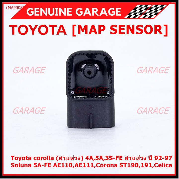 ราคาพิเศษ-map-sensor-ของใหม่-toyota-corolla-สามห่วง-4a-5a-3s-fe-สามห่วง-ปี-92-97-soluna-5a-fe-ae110-ae111-corona-st190-191-celica-p-n-89420-20250-map008-พร้อมจัดส่ง