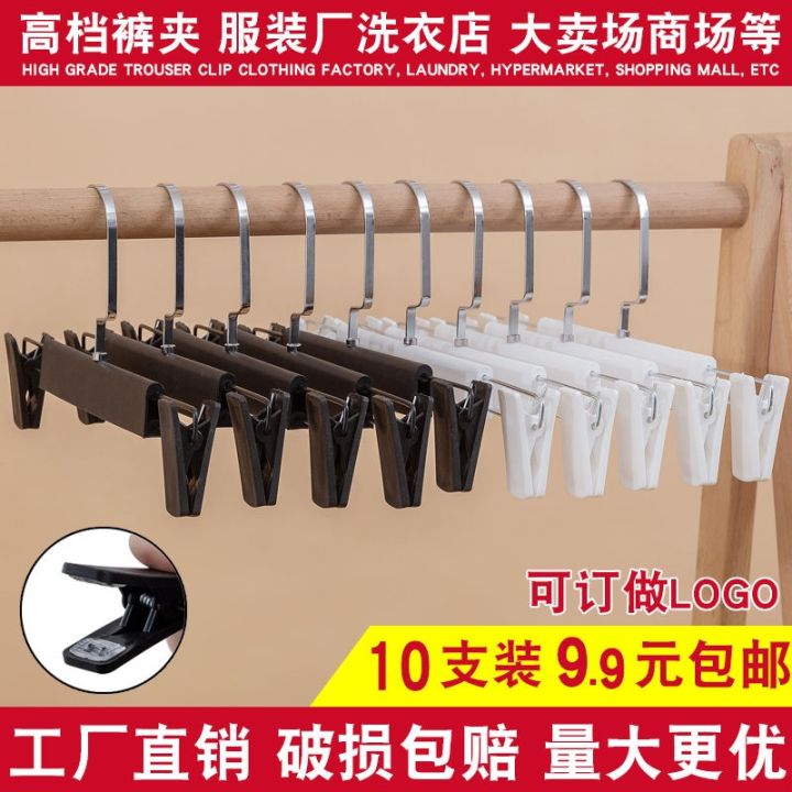 high-end-original-household-non-slip-plastic-trousers-clip-trousers-clip-clothing-store-trousers-rack-trousers-hanging-seamless-strong-trousers-hanger-clothes-hanger