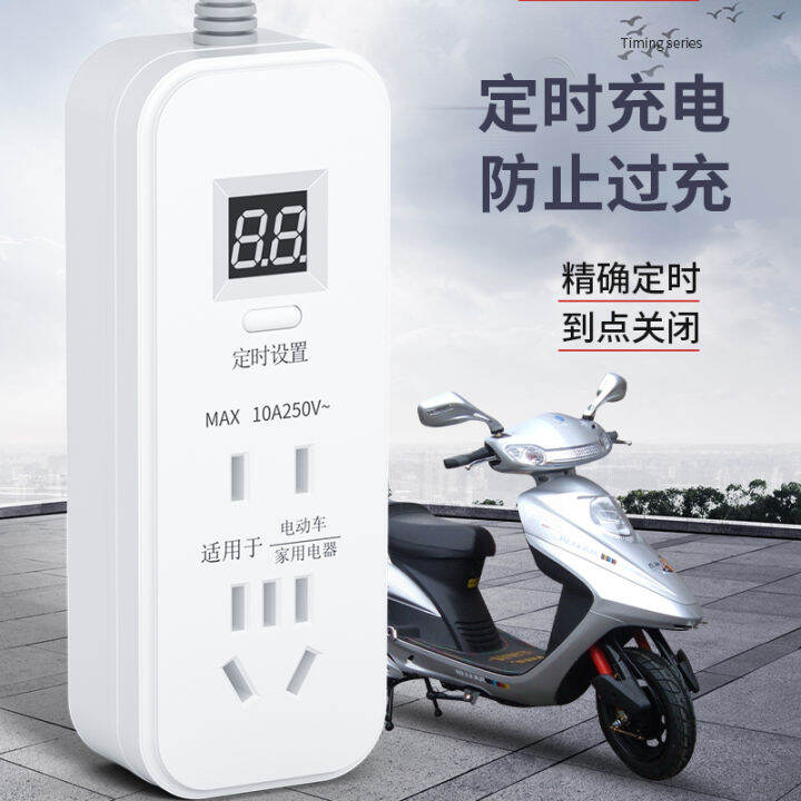 Intelligent timing socket automatic tripping, power off, plugin full