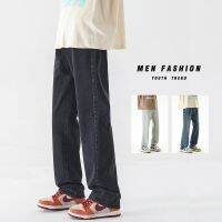 【YD】 3 Colors Mens Korean-style Denim Wide-leg Pants Elastic Waist Classic Base Baggy Jeans Male