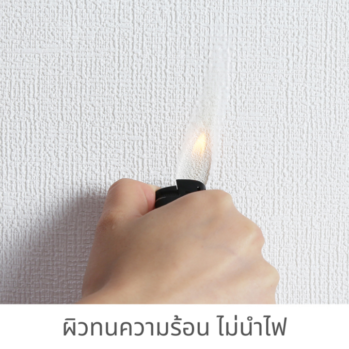 วอลเปเปอร์ติดผนังลายผ้าทอ-ลินิน-มีกาวในตัว-วอลเปเปอร์ตกแต่งบ้าน-วอลเปเปอร์ติดผนัง-วัสดุ-npe-แบบใหม่-เนื้อแน่น-ขนาด-50-ซม-ยาว-2-8-ม-หนา-2-5-มม