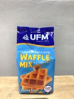 แป้งวาฟเฟิล แป้งวอฟเฟิลมิกซ์ ยูเอฟเอ็ม UFM 1kg