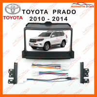 หน้ากากวิทยุรถยนต์ TOYOTA PRADO 2DIN สำหรับจอ 7 นิ้ว(NV-TO-086)