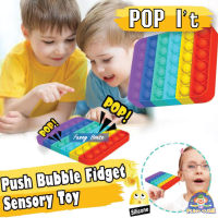 Pop it Push Pop Bubble พร้อมส่ง สีรุ้งสดใส ที่กดสุดฮิต ของเล่นกดบับเบิ้ล เล่นได้ทุกวัย ยางกด คลายเครียด ของเล่นเด็ก....