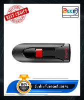 64 GB FLASH DRIVE SANDISK CRUZER GLIDE (SDCZ60_064G_B35) แฟลชไดร์ฟ จัดเก็บข้อมูล หน่วยเก็บข้อมูล อุปกรณ์เก็บข้อมูล แฟลช ได Capacity : 64 GB Interface : USB 2.0 ของแท้ 100%