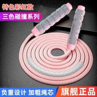 Rope skipping grown-up weight fitness professional sport fat children both men and women students graffiti child