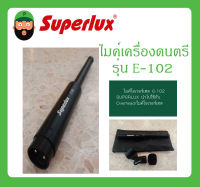 MICROPHONE ไมค์เครื่องดนตรี ไมค์โอเวอร์เฮด รุ่น E-102 ยี่ห้อ SUPERLUX สินค้าพร้อมส่ง