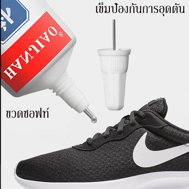 loose-60ml-กาว-ติด-รองเท้า-กาวติดรองเท้า-กาวซ่อมรองเท้า-กาวพิเศษสำหรับซ่อมรองเท้า-ไม่มีพิษ-ไม่มีรส-กันน้ำ