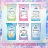 ?ส่งฟรี D-nee ดีนี่ นิวบอร์น น้ำยาปรับผ้านุ่มชนิดเติม ขนาด 600 ML ของแท้ ?%