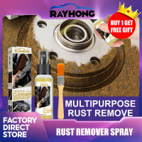 Rayhong 30มิลลิลิตรรถล้อสนิม Remover รถสนิม Remover สเปรย์พื้นผิวโลหะโครเมี่ยมสีบำรุงรักษารถยนต์โครเมี่ยมสีทำความสะอาดซูเปอร์สนิม Remover อเนกประสงค์กำจัดสนิมขัดพื้นผิวขัดสนิม Remover สแตนเลสขัด