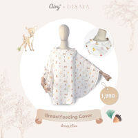 AIRY (แอรี่) Airy x Disaya ผ้าคลุมให้นม Breastfeeding Cover มาพร้อมกับดีไซน์สุดเก๋ ให้ความปกปิดอย่างเต็มรูปแบบ ไม่ต้องกลัวโป๊ ผ้านุ่ม ระบายอากาศได้ดีเยี่ยม