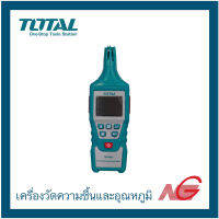 เครื่องวัดความชื้นและเครื่องวัดอุณหภูมิ รุ่น TETHT01