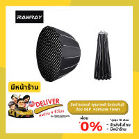 Rawray Softbox Octa Softbox [ Bowen Mount ] พร้อม ลายรังผึ้ง ขนาด 70 CM. และ 90 CM.