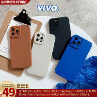 【จัดส่งฟรี】Tiktok ins Klein Blue เคสโทรศัพท์ VIVO Y 1s 11 91c 50 20 20s 12s 20i 21 52 12 15 17 19 30 31 91 93 95 51 85 72 s1 pro V 9 15 20Pro 21 5S 5plus 5G 20 20 21 anti-collision couple models TPU ซิลิกาเจล soft printing phone case