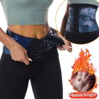 【CW】☬■  Hot Corset Beer Belly Cellulite Burner Tummy Stomach Girdle Men Waist Trimmer