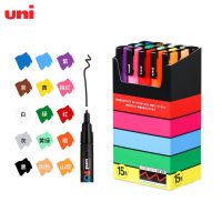 Mitsubishi Uni Posca PC-3M ปากกาปากกามาร์กเกอร์สี15C ชุดสี15จุดละเอียด (0.9-1.3มม.)