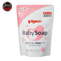 Pigeon Baby Soap สบู่อาบน้ำสำหรับเด็กเล็กจากญี่ปุ่น ชนิดถุง 400ml กลิ่นดอกไม้ (สีชมพู) ?? Koneko