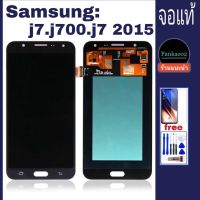 จอ โทรศัพท์ LCD Samsung j7.j701.j700.j7coreจอแท้?? แถม ฟิล์มกระจก+ชุดไขควง+กาวติดจอ